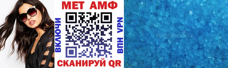 АМФЕТАМИН Розовый  Ельня 