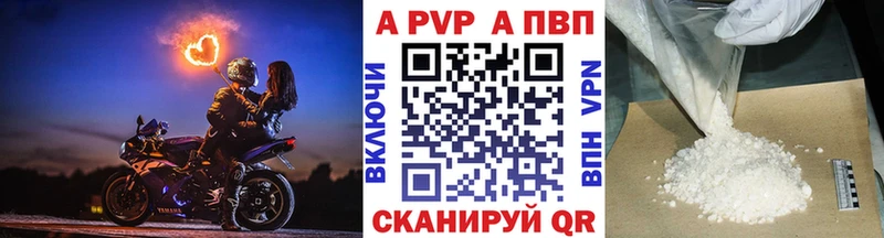где купить наркоту  Ельня  Альфа ПВП СК 