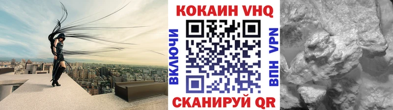 Кокаин Перу  купить наркотик  Ельня 