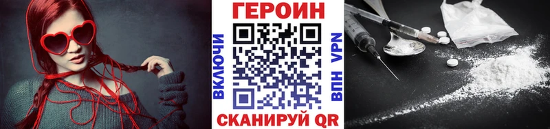 магазин продажи   Ельня  Героин Афган 