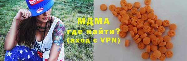 MDMA Володарск