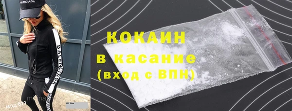 синтетический гашиш Михайлов