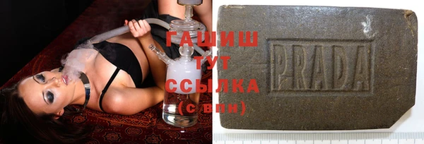 синтетический гашиш Михайлов