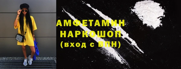 синтетический гашиш Михайлов