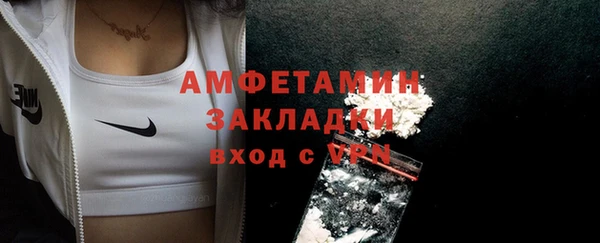 синтетический гашиш Заволжск