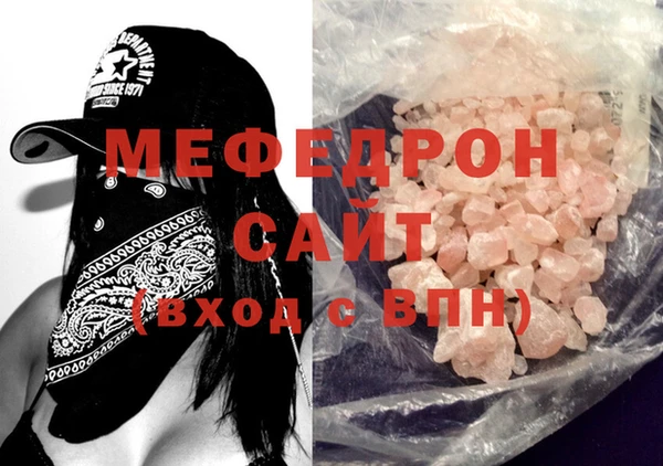 дистиллят марихуана Михайловск