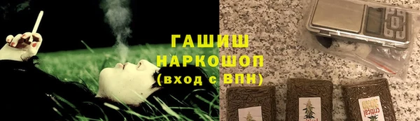 Альфа ПВП Михайловка