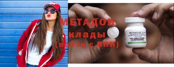 дистиллят марихуана Михайловск