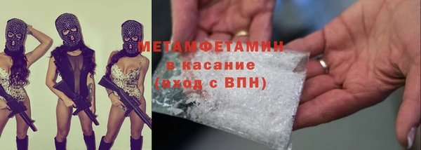 меф Дедовск
