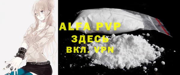 Альфа ПВП Михайловка