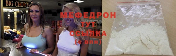 mdpv Заволжье