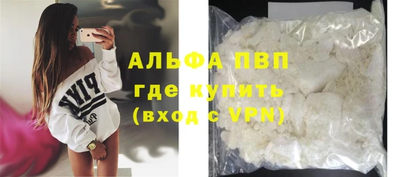 Альфа ПВП Михайловка