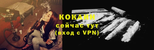 Альфа ПВП Михайловка