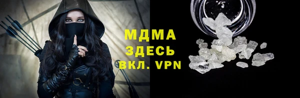 дистиллят марихуана Михайловск