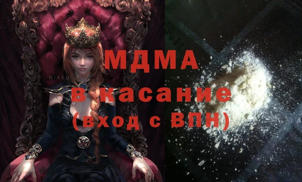 дистиллят марихуана Михайловск