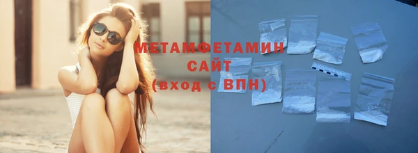 Альфа ПВП Михайловка