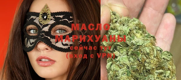 MDMA Володарск