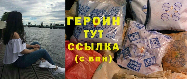 дистиллят марихуана Михайловск
