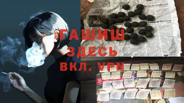MESCALINE Дегтярск