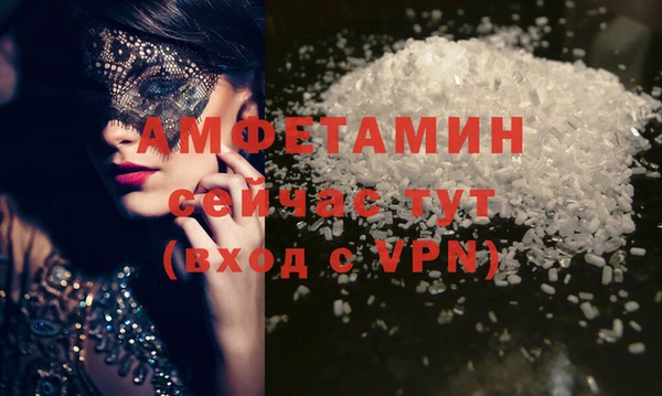 Альфа ПВП Михайловка