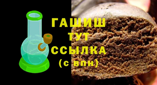 синтетический гашиш Михайлов
