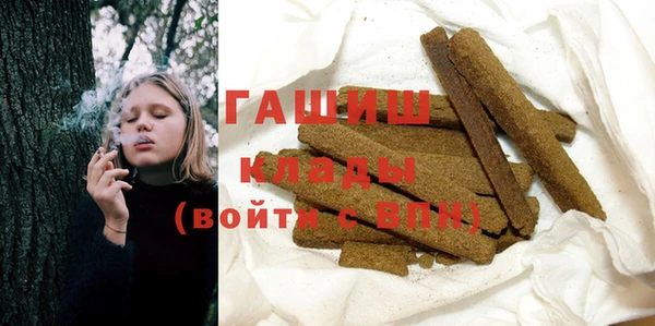 синтетический гашиш Михайлов