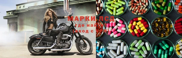 MDMA Володарск