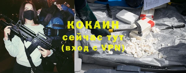 Альфа ПВП Михайловка