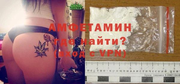 бутират Елизово