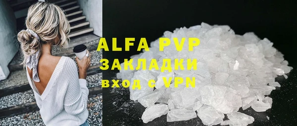 Альфа ПВП Михайловка