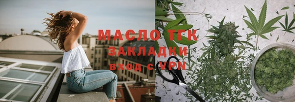 дистиллят марихуана Михайловск