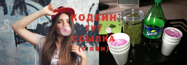 синтетический гашиш Михайлов