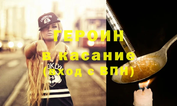 синтетический гашиш Михайлов