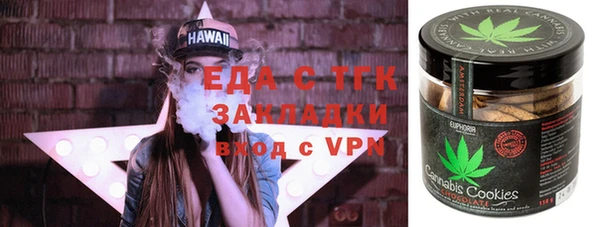 дистиллят марихуана Михайловск