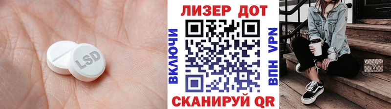 LSD-25 экстази ecstasy  продажа наркотиков  KRAKEN ONION  площадка Telegram  Ельня 