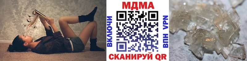 MDMA кристаллы  Ельня 