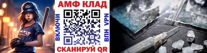 где купить   Ельня  Метамфетамин винт 