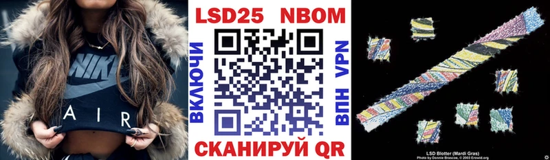 OMG ONION  Ельня  Марки N-bome 1,8мг  даркнет сайт 