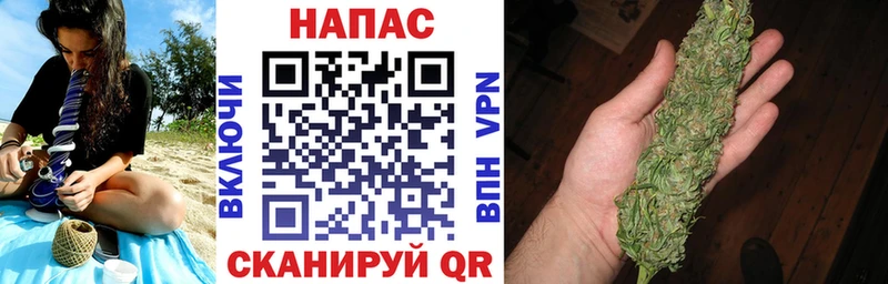 Каннабис White Widow  Ельня 
